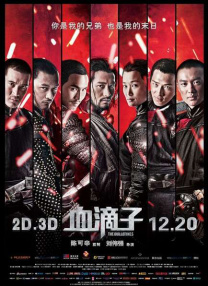 奔跑的肉体