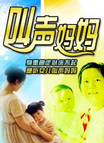 游戏中的性爱