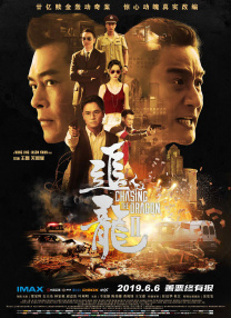 奔跑的肉体